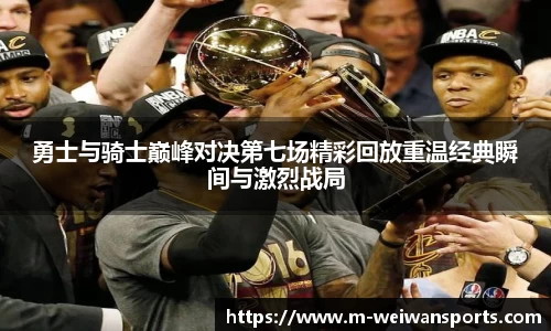 微玩体育首页
